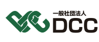 関西地域のコンテンツ産業の拡大を目的とした事業・取り組みを企画・運営を行う「一般社団法人DCC」